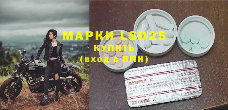 площадка клад  Кадников  LSD-25 экстази ecstasy  kraken ССЫЛКА 