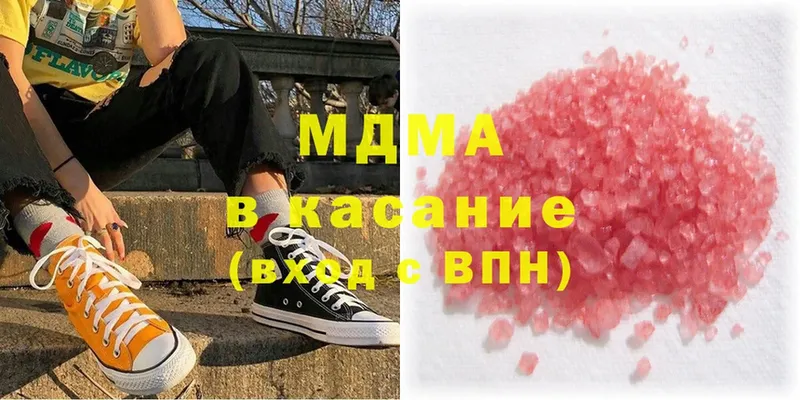 MDMA Molly  сайты даркнета наркотические препараты  Кадников 