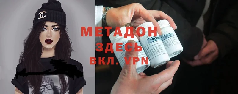 МЕТАДОН мёд  Кадников 